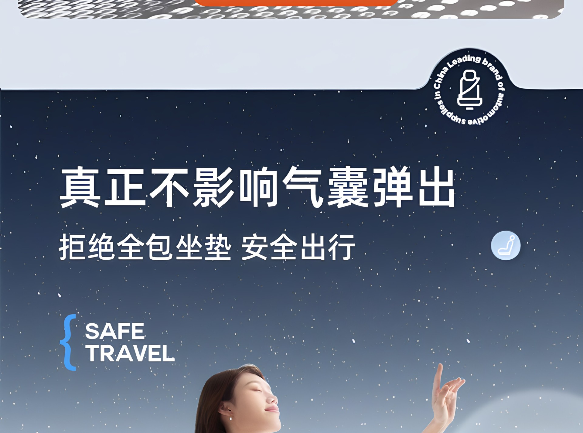 Suitable for Ideal L8 Livis Seat Cushions, Universal for All Seasons, 2026 Model Car Interior Decoration, Ventilated Seat Cover Accessories