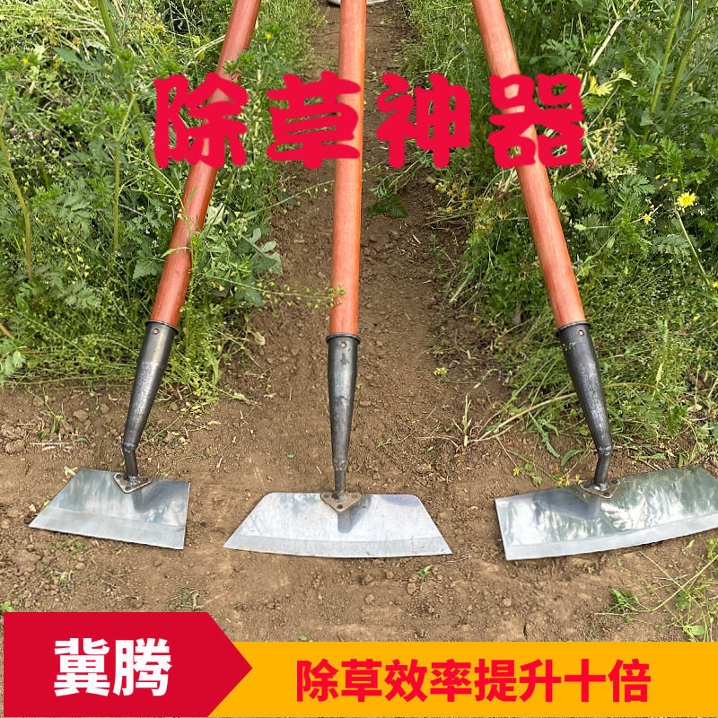 除草推草锄大号不锈钢锄头推刀锄农用工具开荒种地铲草推草铲