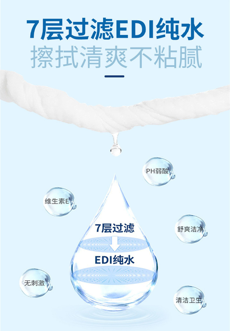 湿厕纸6.jpg