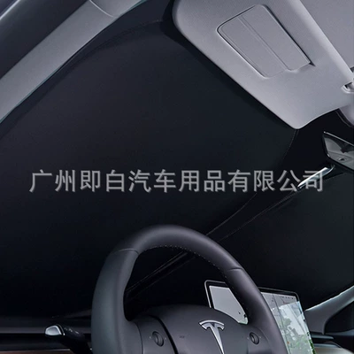 Suitable for Tesla Model 3 Car curtains