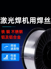 ���⺸�C�ò��P�201/304/308���⺸�z�����F�z/�X�Ͻ𼤹��~���z