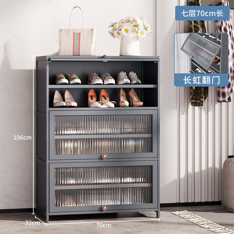 그레이 [창홍문 일반형] 7단, 길이 70m (폭 32CM)