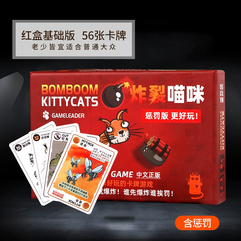 Entertainment board game, cat, English version, kitten