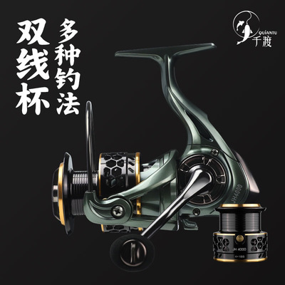 无间隙全金属微物纺车轮路亚矶钓抛竿渔线马口远投鱼线轮渔轮鱼轮