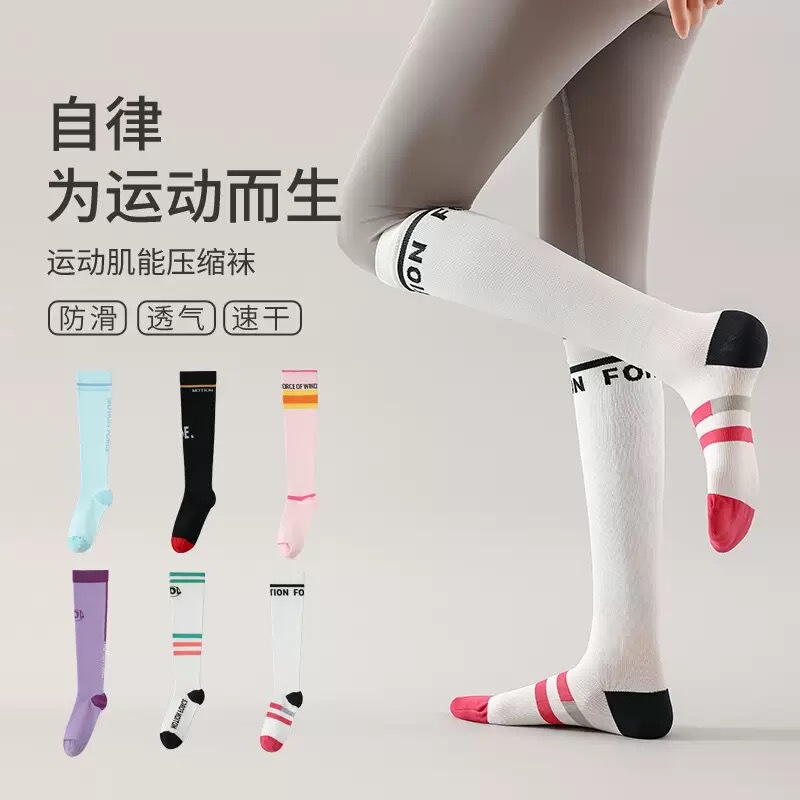 New Style Calf Socks Professional Sports Compression Socks Fitness Cycling Socks Running Rope Skipping Aircraft Compression Socks Stockings