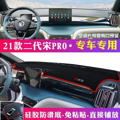 Günəş əleyhinə siperlik | Console Sun Protection and Heat Insulation - 2021-2023-byd-song-pro-black-with-red-trim