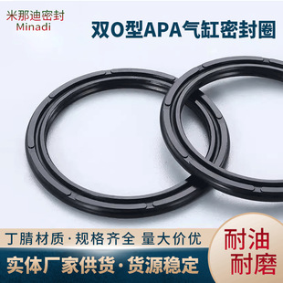 �pO��ȦCOP/APA����SC��׻����ܷ�Ȧ����p��8�־��_C��Ȧ���