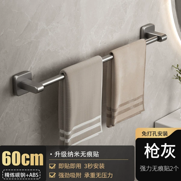 Gun gray carbon steel 60cm single pole towel rack (skin type)