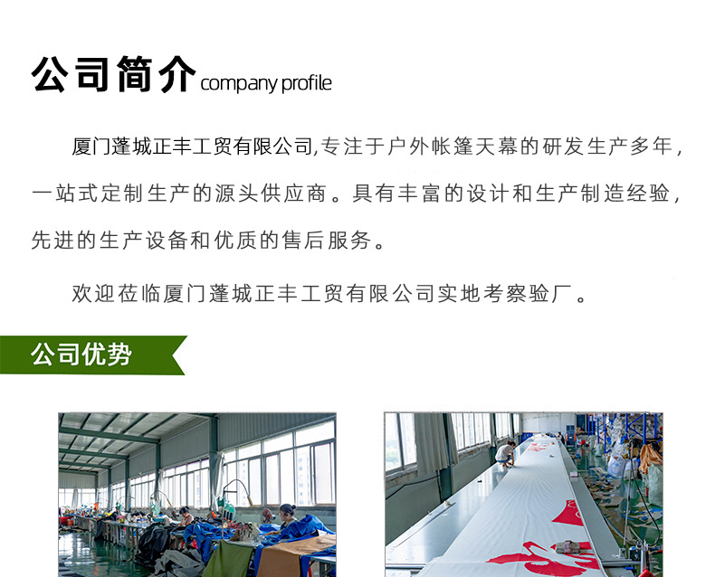 Pengcheng's new printed black vinyl canopy tent is designed for outdoor camping, requires no assembly, opens quickly, is rainproof, and can be customized with a logo