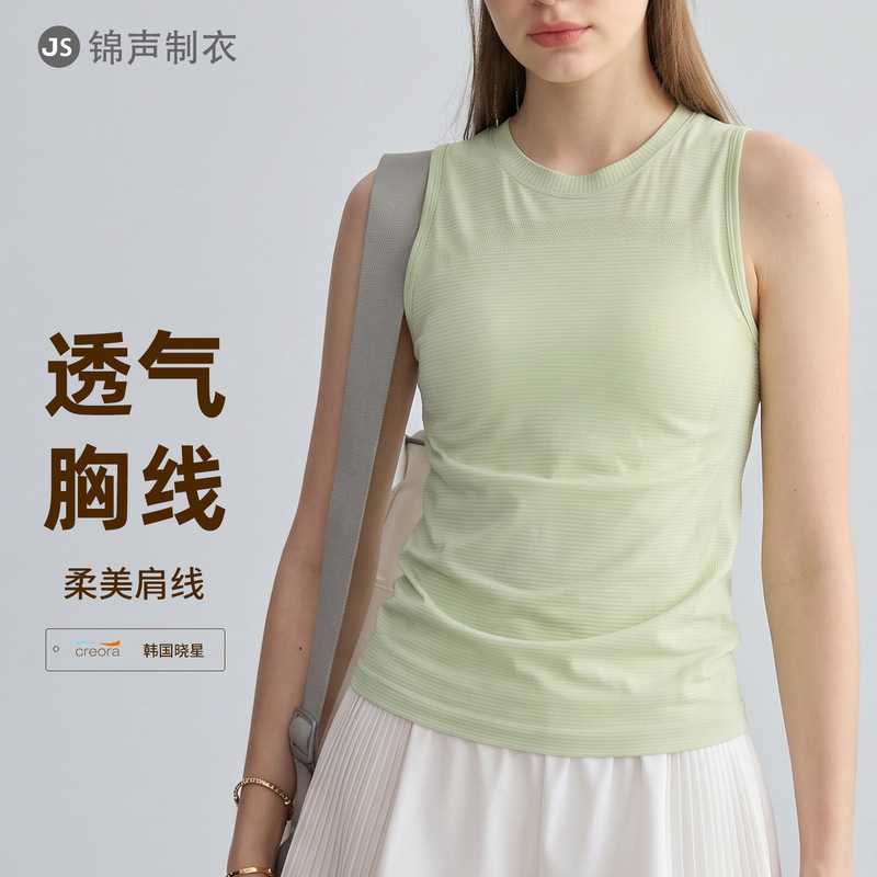 Sleeveless sports vest, seamless round neck, high elasticity, slim fit, yoga top, breathable, versatile, suitable for outdoor wear, fitness top Sleeveless sports vest, seamless round neck, high elasticity, slim fit, yoga top, breathable, versatile, suitable for outdoor wear, fitness top