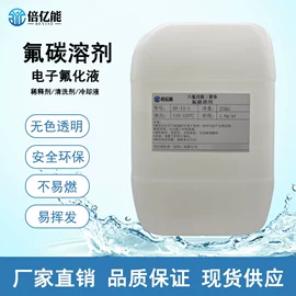 其他活性剂;特种涂料;电子工业助剂