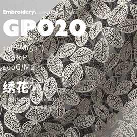 2025春夏 叶瓣骨线蕾丝立体绣花面料窗帘发饰头纱连衣裙布料GP020