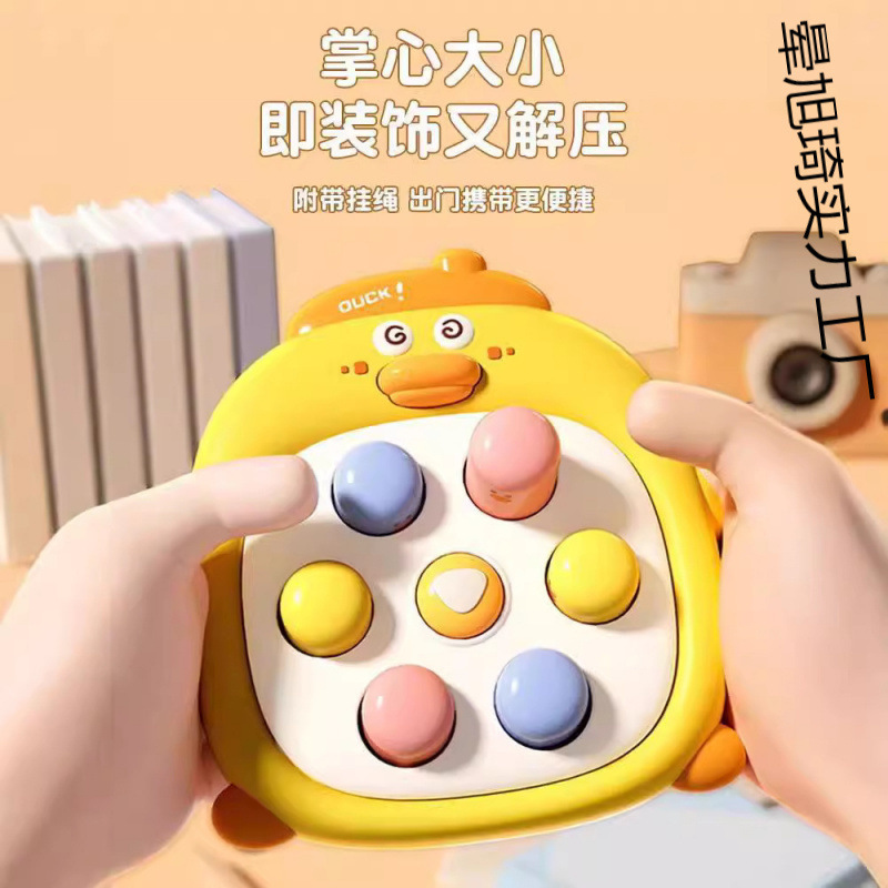 掌上打地鼠按按乐婴儿早教益智宝宝男女孩手指按压玩具幼儿童卡通|undefined
