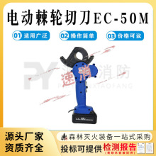 yʽҺ|EC-50M늄Ӽ݆еX݆ʽҺ|