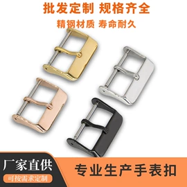 其他表配件;工业产品胶带;服饰箱包五金