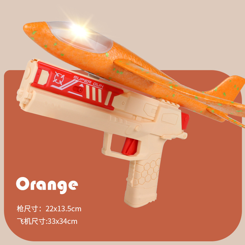 819-11B 조명이있는 작은 총 주황색-색상 상자