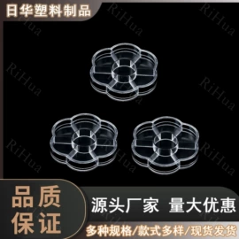 化妆品包装;塑料罐;塑料盒