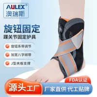 AULEX Трансграничный новый спортивный голеностопный щиколоть для защиты ног мужчины и женщины теплые щиколотки для защиты лодыжки фиксированная защита на заказ