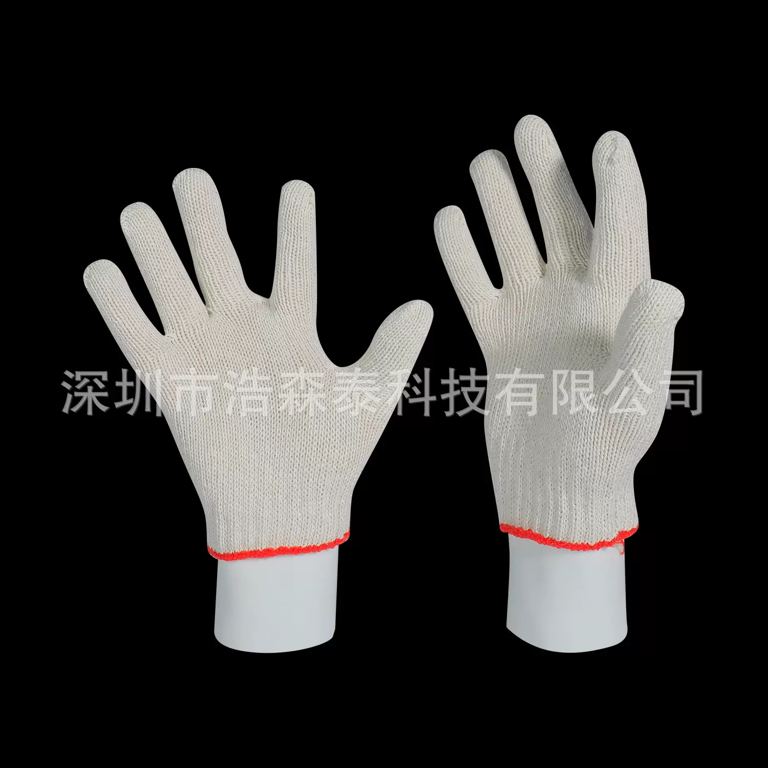 定制线手套工地干活加厚耐磨劳保园艺汽修工作防滑手部棉纱多用途