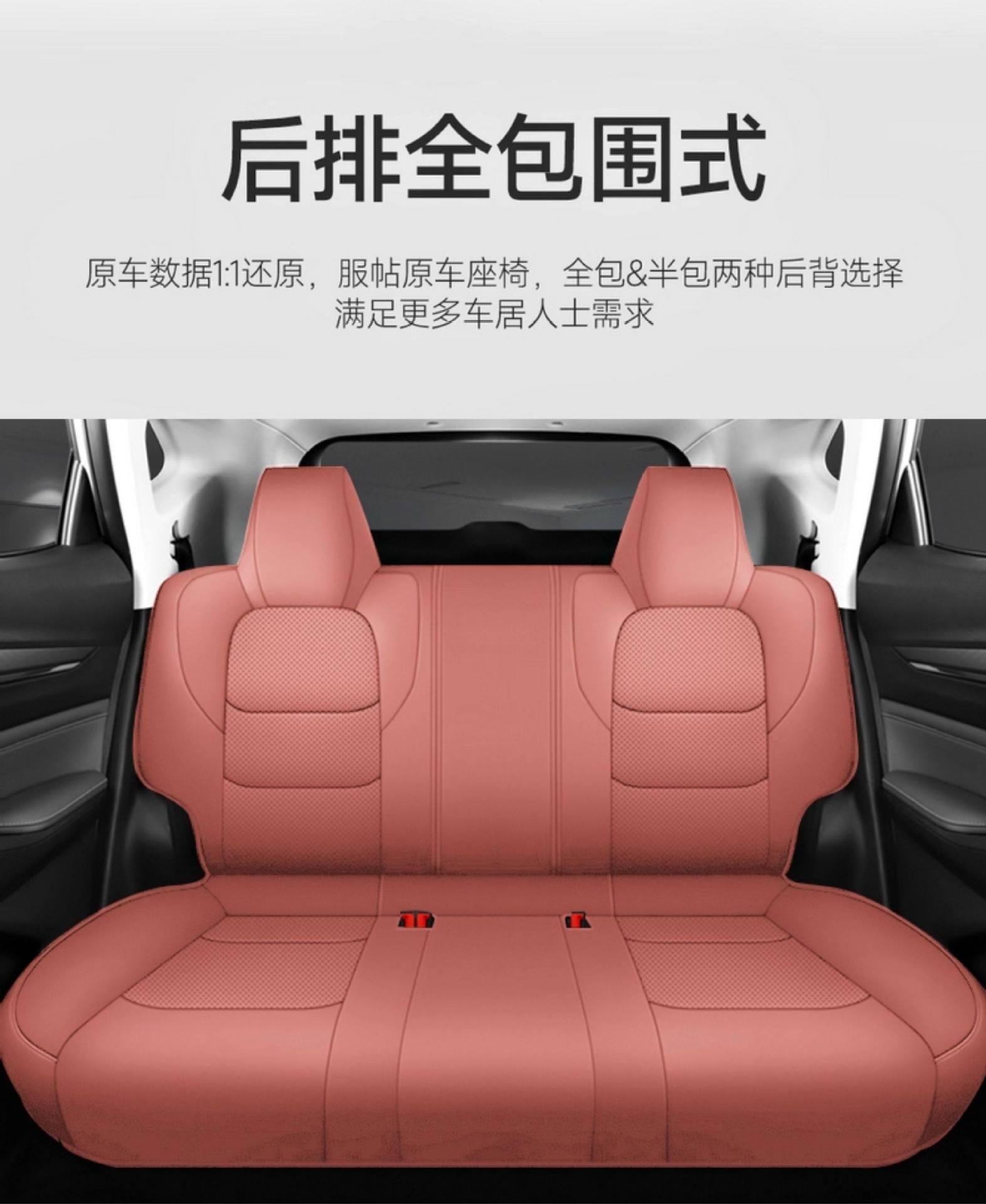 Changan X5Plus Special Seat Covers, 26 Models, Second-Generation Pioneer Four-Season Car Seat Cushions, Superior Full-Cover Seat Cushion Covers