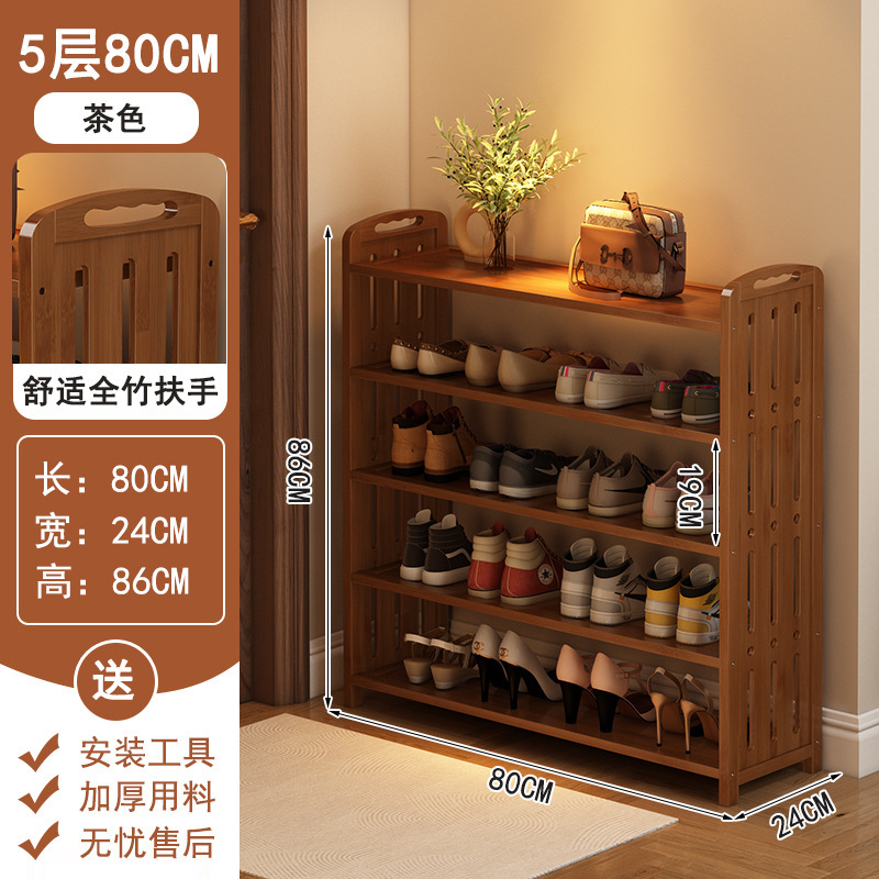 楠竹鞋架子简易家用门口经济型多层鞋柜防尘宿舍收纳入户门置物架|undefined
