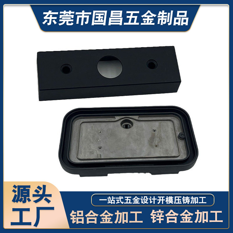 来图来样金属五金加工 开关指纹锁外壳按钮锌合金压铸开模加工