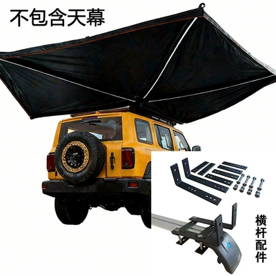 Fan-Shaped Canopy Side Tent 270-Degree Fan-Shaped Canopy Aluminum Alloy Automatic Outdoor Sun Protection Waterproof Camping Car Canopy (Avtomobil dam çadırları) - consult-before-placing-a-deposit-order-for-the-canopy-radius-2m