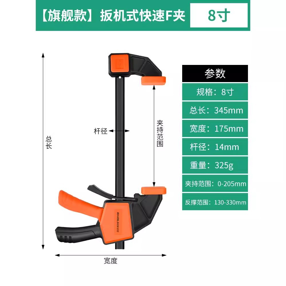 F-tipo de madera clip retenedor ángulo recto rápido abrazadera fuerte una forma de fijación de la tabla de instalación de posicionamiento clip