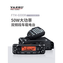 YAESU ��������Ʒ܇�d̨ FTM-6000R �p�l�Ό��v�C FT-7900R������