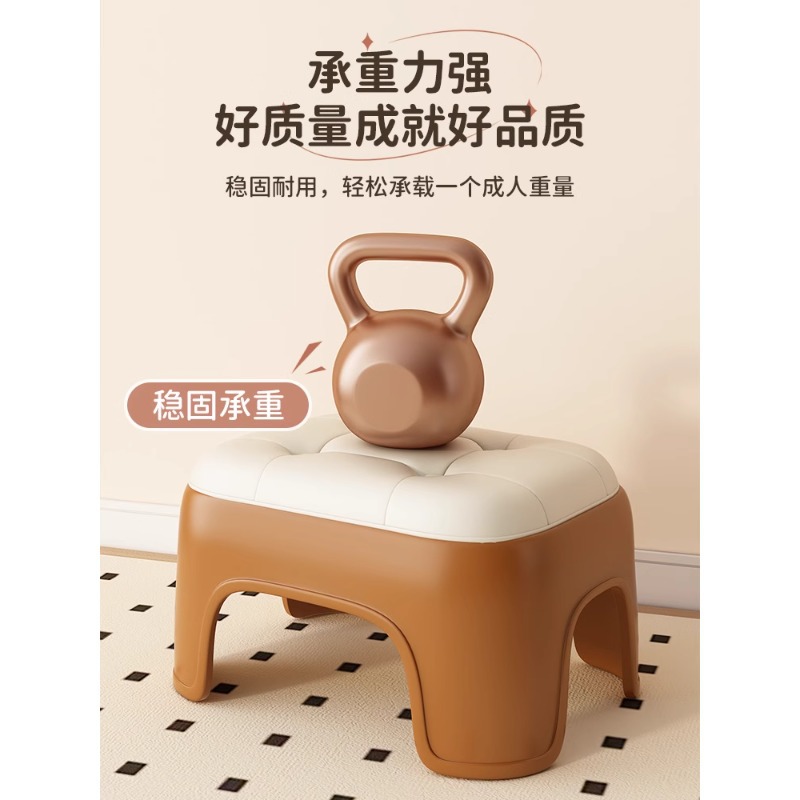 Taburete de plástico pequeño para el hogar, taburete cuadrado grueso, taburete de sala de estar, taburete bajo apilable, taburete de cambio de zapatos, taburete de baño para niños