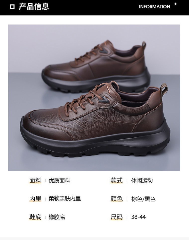 Giày thể thao nam tăng chiều cao, da phong cách casual, đế bằng gót thấp — H5539 màu nâu, H5539 đen, H5539-G tăng chiều cao màu nâu, H5539-G tăng chiều cao màu đen chi tiết 9