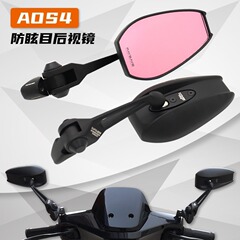 AOS4バックミラー子牛雅迪エマ台鈴九号電気自動車祖国日本反射鏡ブルーバイク