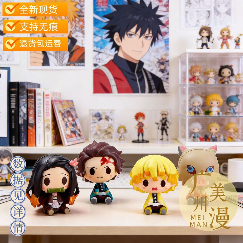 Demon Slayer 4-Piece Set Q-Version Solid Pvc Big-Headed Figurine Model Car Decoration Cake Topper