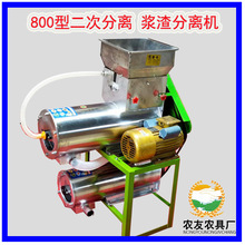 �t���������۷��x�C800�Ͷ��η��x���ۙC ���ϼt��{�����x�C