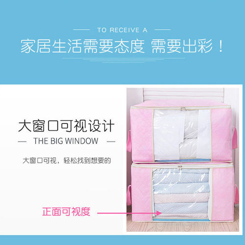 批发防尘防潮衣服收纳袋装被子的袋子棉被整理袋衣物搬家打包袋行