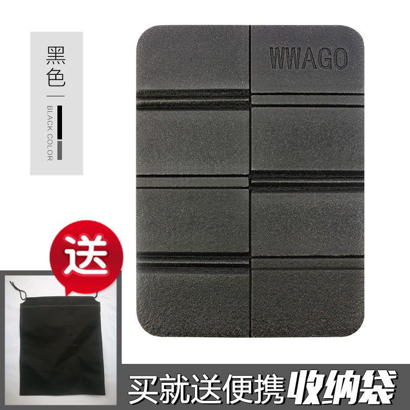 20% off 매직 블랙 + 가방