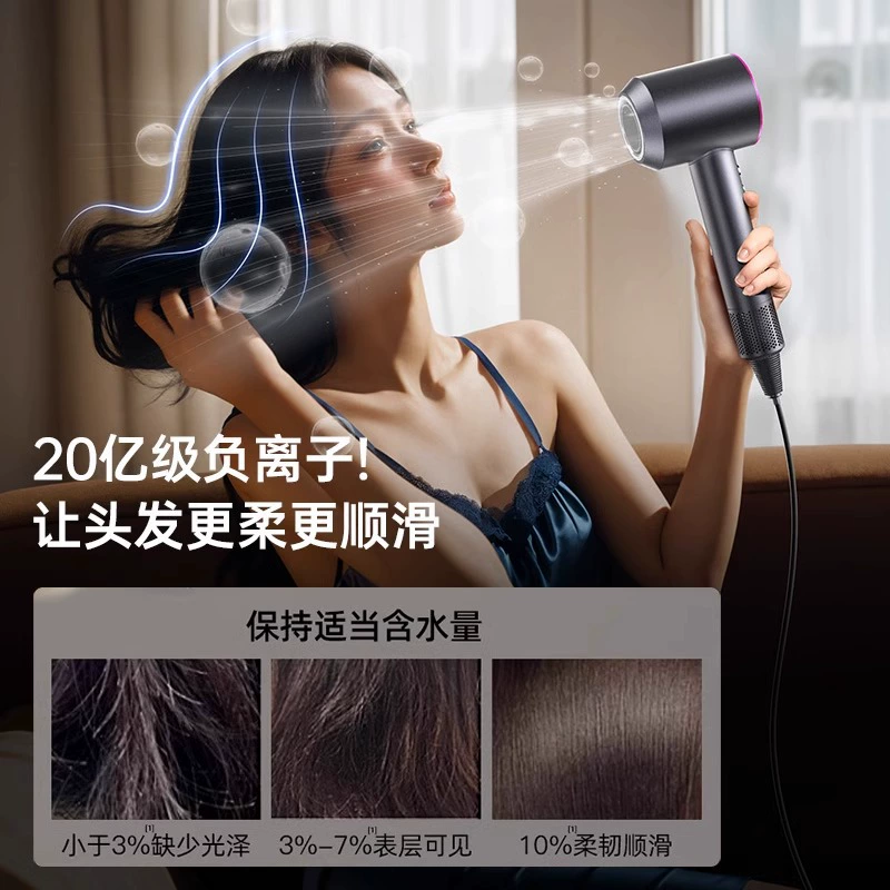 Huaqiangbei сушильник для волос, тот же фен, безлистный фен, ионный фен, мощная подача воздуха