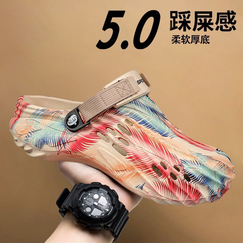 2025爆款洞洞鞋男夏季外穿青少年踩屎感厚底凉鞋男士两用包头拖鞋