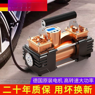 German Vehicle-Mounted Double-Cylinder High-Power Air Pump 12V Electric High-Pressure Car Air Pump Portable Tire Pump