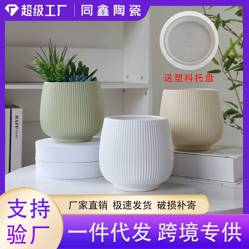 Один из поколения в поколение керамических цветочных горшков для домашних фаленопсисов гардении