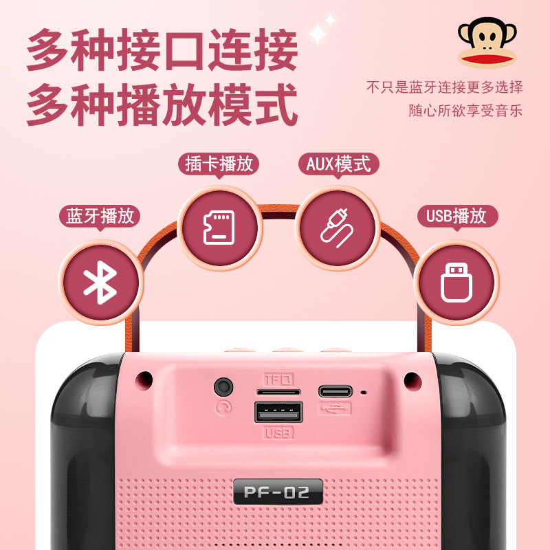 Big Mouth Monkey Altavoz Bluetooth portátil con micrófono integrado Altavoz de canción K familiar portátil para exteriores Sonido de micrófono Bluetooth