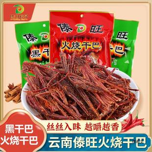 ��Ϯa��������ɰ��L����˺ţ��ɺڸɰ͵º���ʳţ�ɰ���ʳ