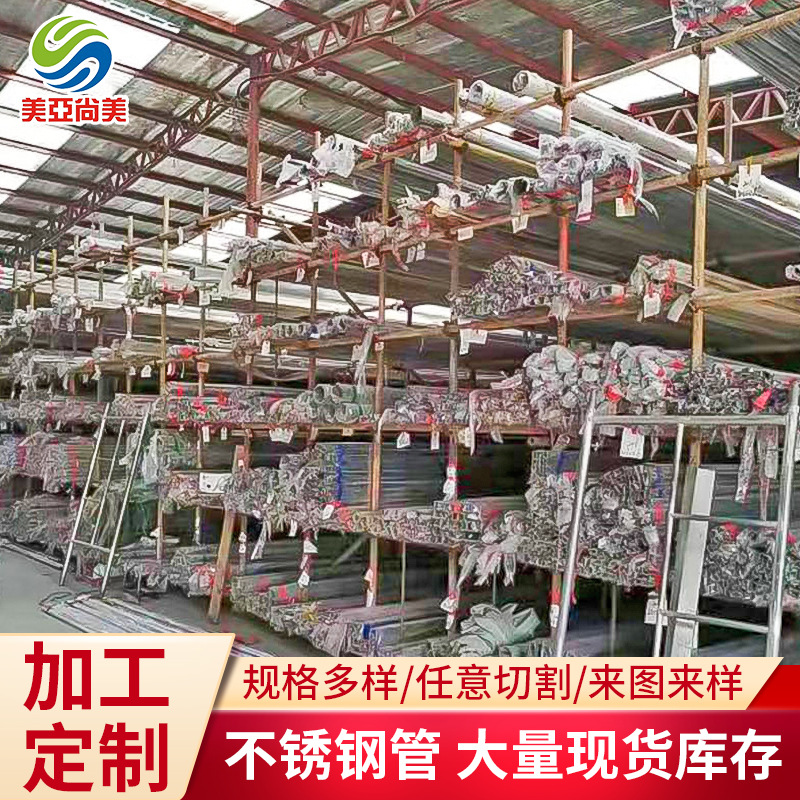 304不锈钢管镀锌无缝钢管大口径穿线管圆管薄壁热镀锌钢管