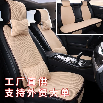 Honeycomb Breathable Massage Mesh Car: Multi-function pad