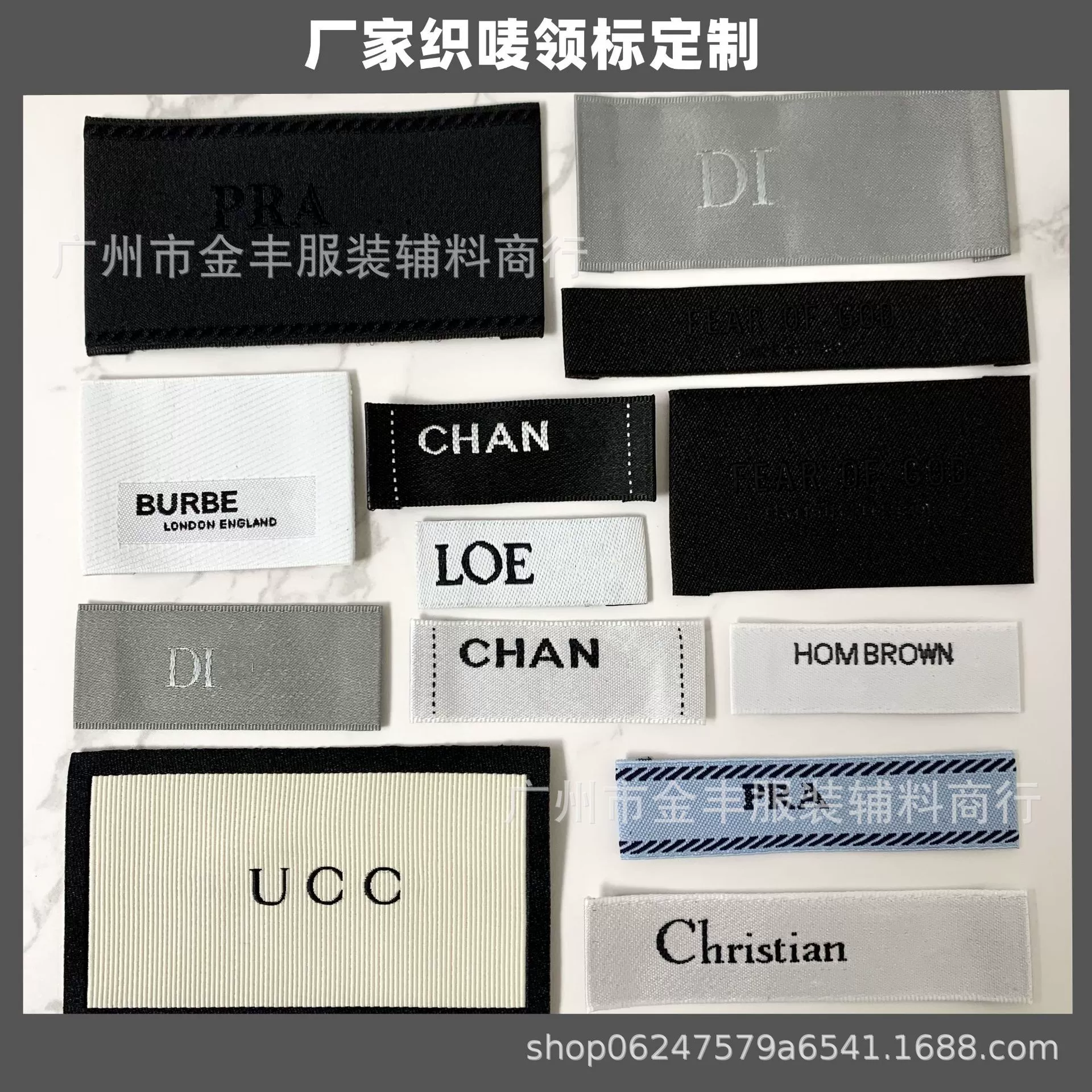 Марки для заводского плетения Марки для воротника одежды Марки с высокой плотностью Ткацкие метки Печатные марки Дизайн этикетки для одежды в наличии Тканевые метки