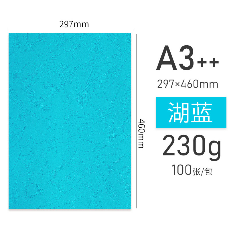 460 leather 230g [Lake Blue 100]]