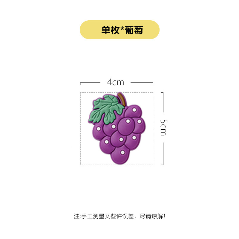포도 냉장고 자석