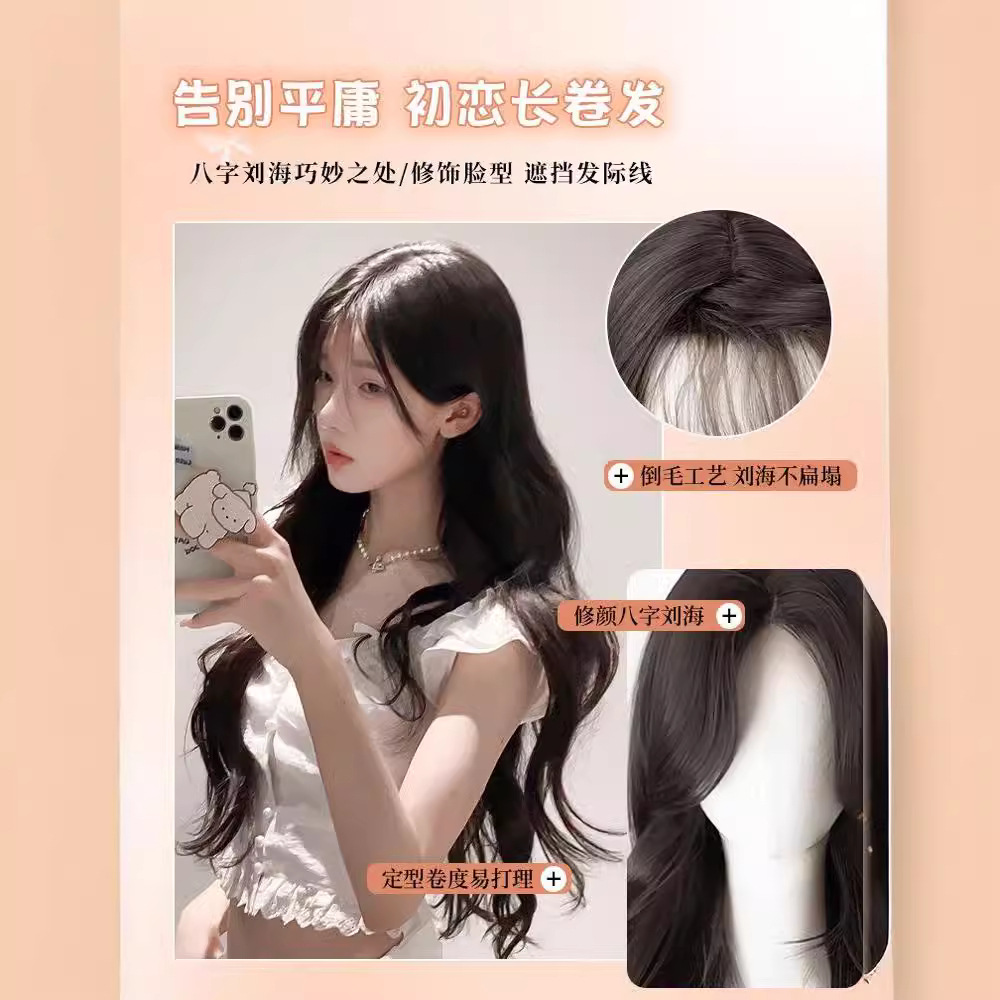 Parrucca sintetica lunga da donna Koni con aspetto naturale, frangia completa, capelli ricci lunghi, parte centrale, onde grandi, costume a testa intera