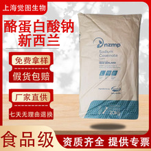 �����m�ҵ������cʳƷ����ճ�������黯����ճ���������cԭ��