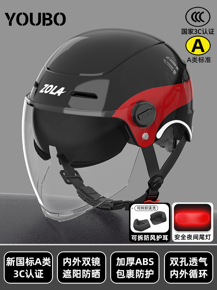 National Standard 3C | Universal Auto Parts and Accessories - cloud-charcoal-black-cool-pattern-inner-and-outer-double-mirror-detachable-earmuffs-tail-light-new-national-standard-class-a-3c